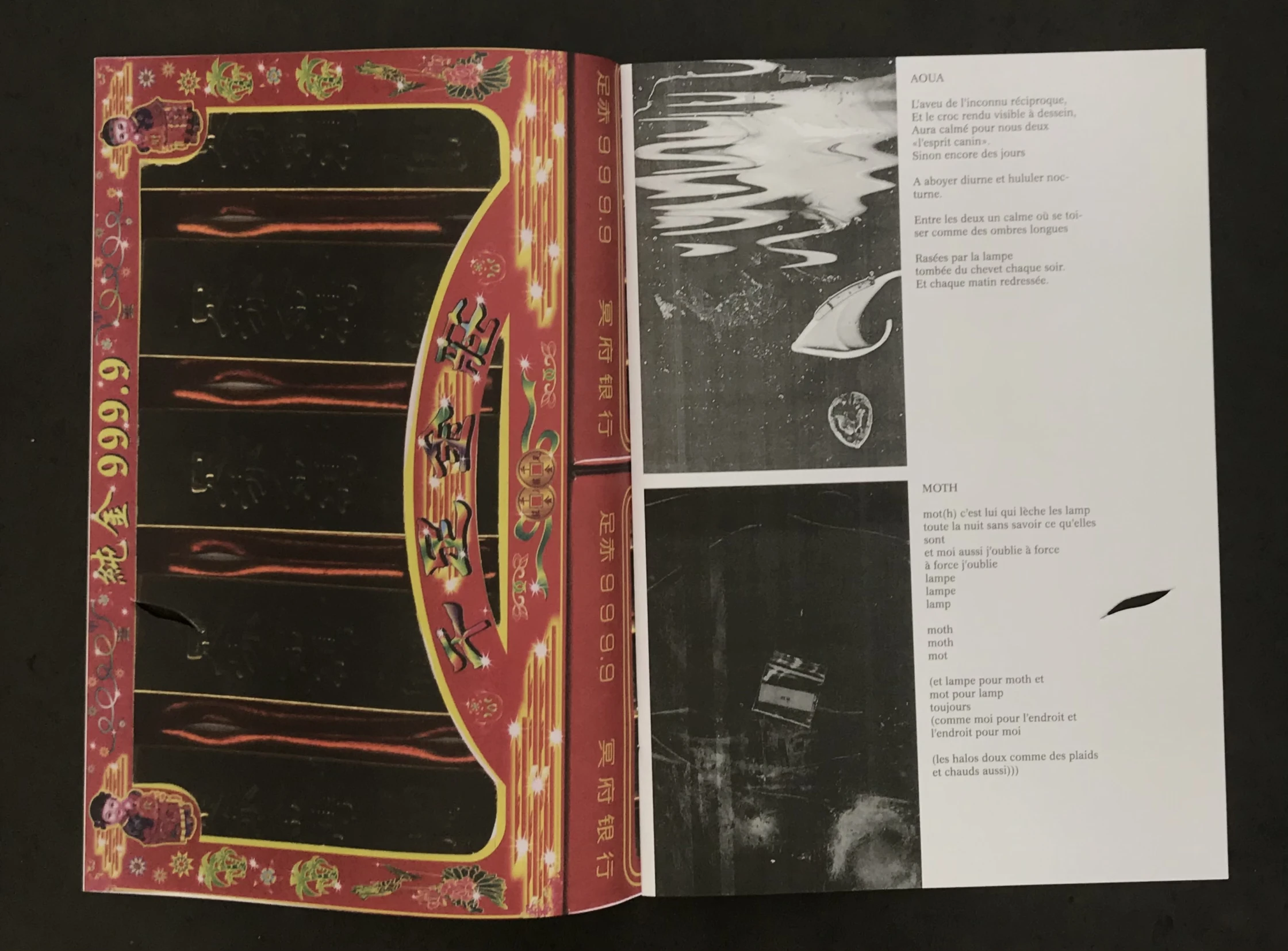 Sleep No More (publication)